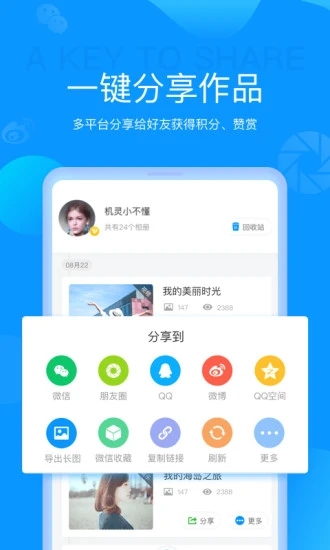 魔力相冊(cè)