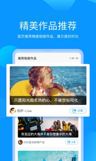 魔力相冊(cè)