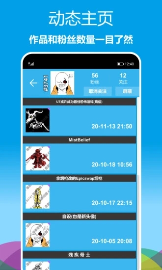 像素繪圖APP
