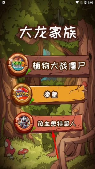 匯智動(dòng)漫APP