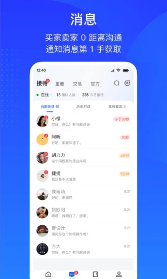 抖店購物平臺