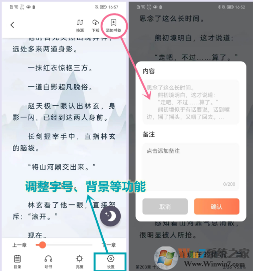 爪牙免費小說純凈版, 爪牙免費小說純凈版