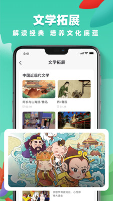 國(guó)家中小學(xué)網(wǎng)絡(luò)云平臺(tái)