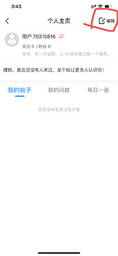 藝術(shù)升怎么換照片2