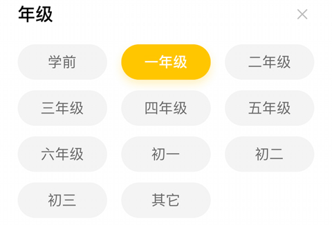 大力AI輔導(dǎo)怎么使用怎么調(diào)下學(xué)期