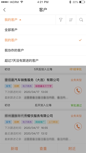 勵(lì)銷(xiāo)云