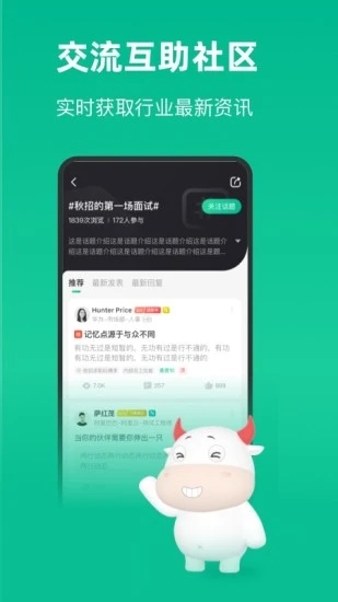 ?？虯PP官方版下載