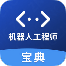 指南車機器人學(xué)院