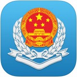 廣東省電子稅務(wù)局手機版