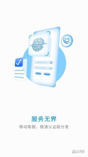 華為開發(fā)者聯(lián)盟