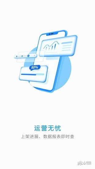 華為開發(fā)者聯(lián)盟