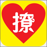 戀愛方程式APP