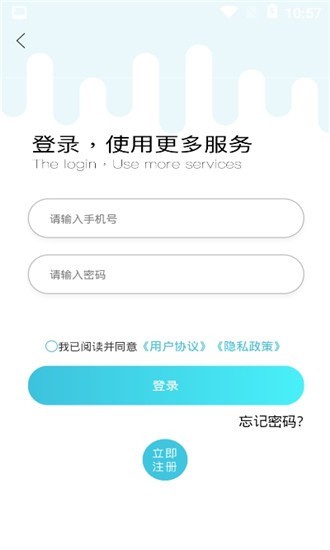 戀愛方程式