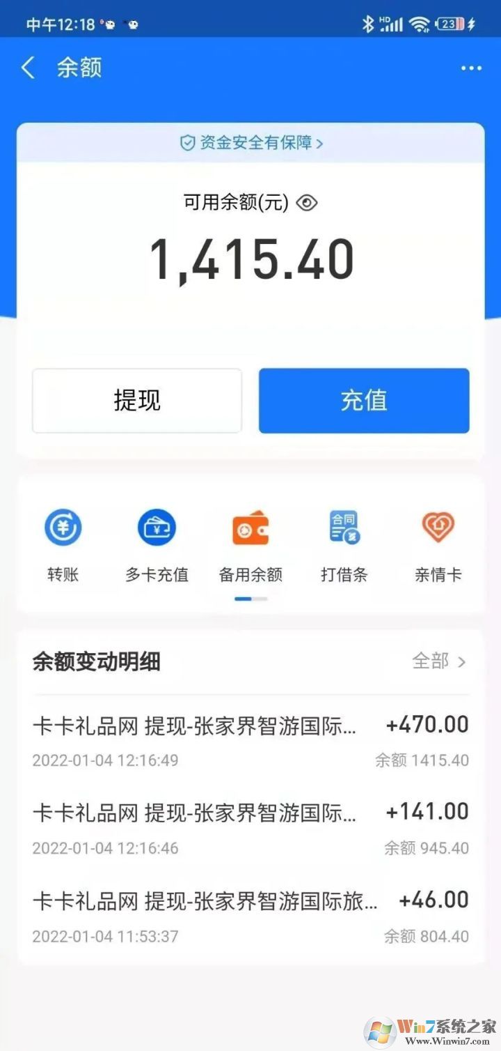能賺錢的手游試玩APP