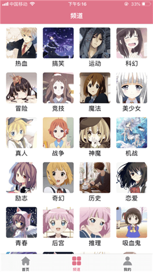 啵樂(lè)漫畫