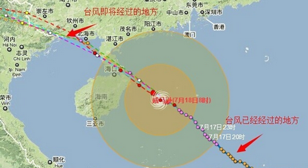 臺(tái)風(fēng)實(shí)時(shí)路徑下載