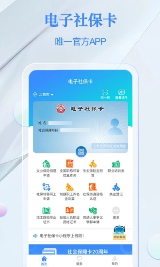 電子社?？ㄊ謾C版
