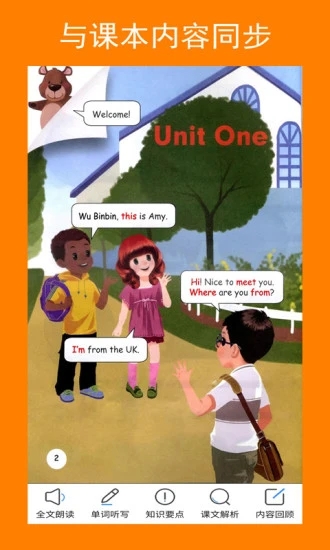 小學PEP英語三年級下