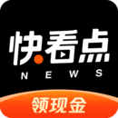 快看點(diǎn)APP下載