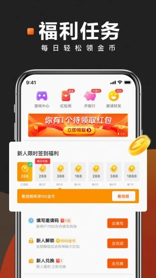 快看點(diǎn)APP下載