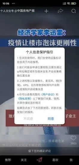 英明雙贏