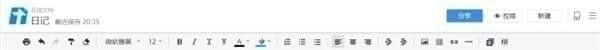 騰訊文檔