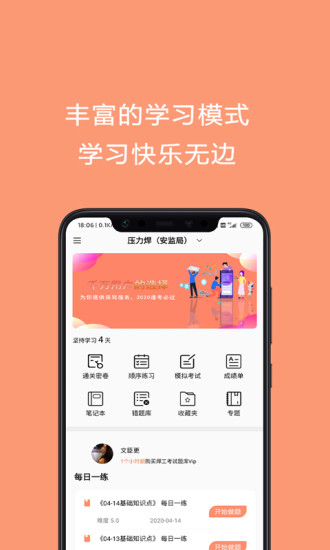 焊工證考試題庫(kù)2022最新版