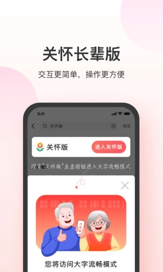 叮當(dāng)快藥(網(wǎng)上藥店)