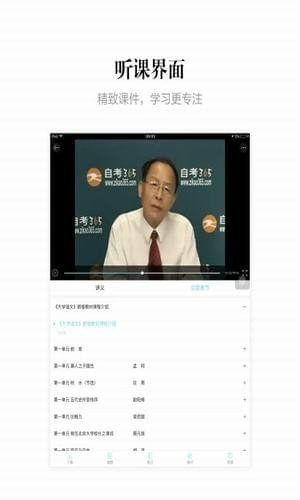 自考365網(wǎng)