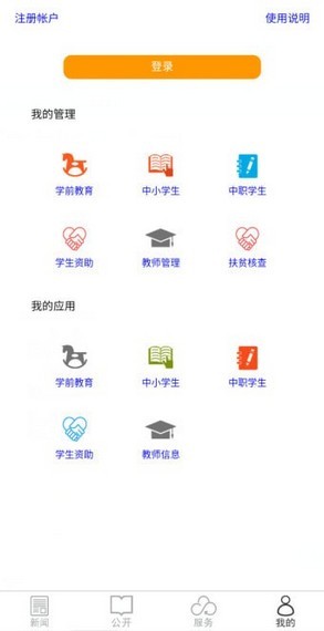 青海教育考試網(wǎng)