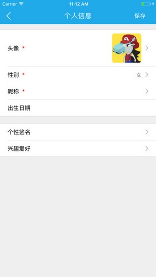 掌上長理app下載