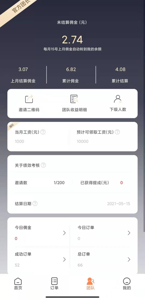 買(mǎi)小生