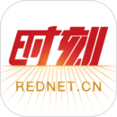 時刻新聞APP