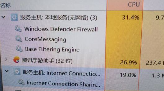 base filtering engine怎么關?Base filtering engine服務可以禁用嗎?