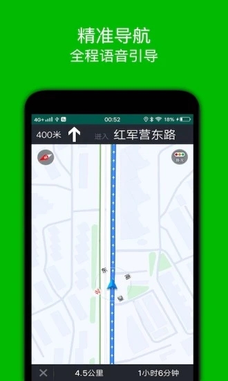 步行導(dǎo)航APP