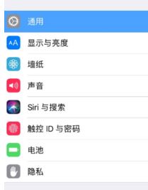 ios小圓點在哪設置?小編教你在ios11.2中開啟小圓點的方法
