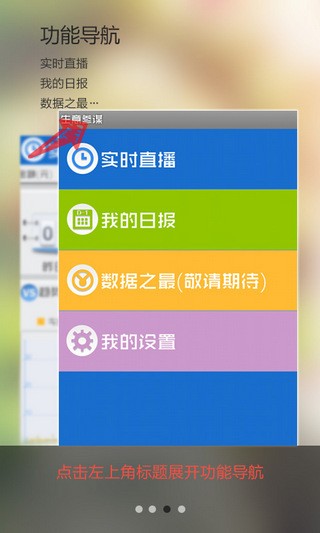 淘寶生意參謀
