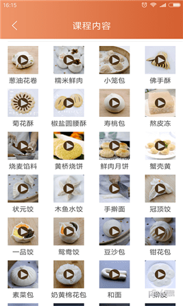 高藝培訓(xùn)