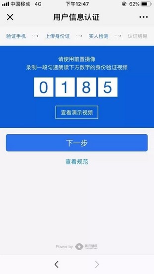 山西公安一網(wǎng)通下載app