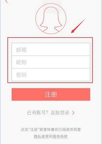 空空狐