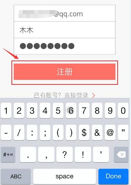 空空狐安卓app下載