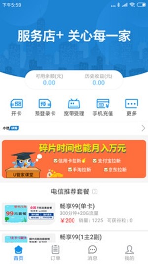 悠悠鳥(niǎo)