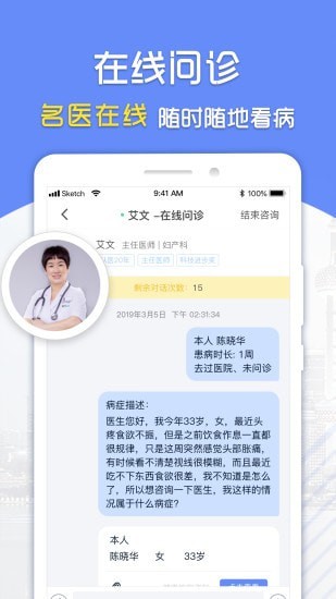 復(fù)星健康
