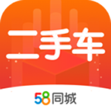 58二手車(chē)APP