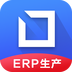 智邦國(guó)際ERP系統(tǒng)