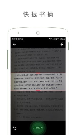 曬書房