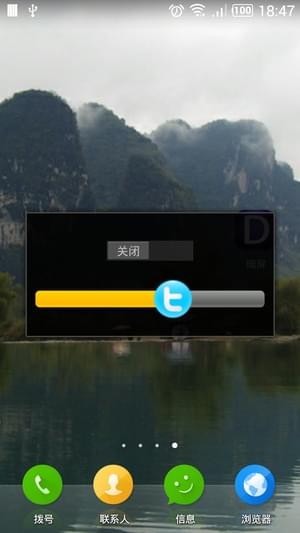 手機(jī)暗屏幕軟件下載