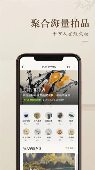 孔夫子舊書網(wǎng)(舊書交易)
