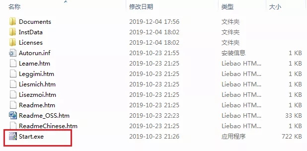 Siemens Simatic TIA Portal V16安裝授權教程