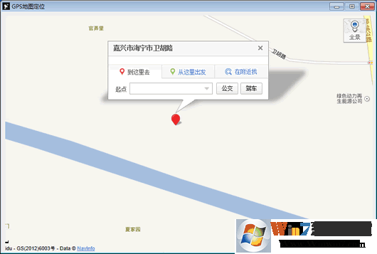 GPS反查系統(tǒng)(GPS坐標反查詢軟件)